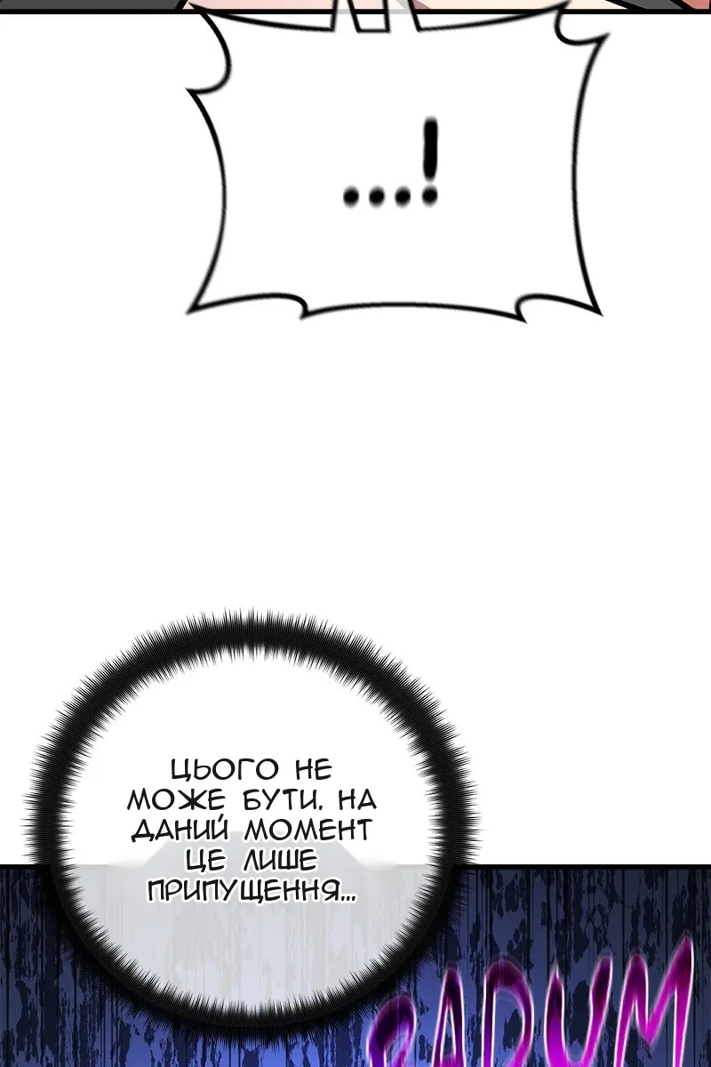 Сторінка 54