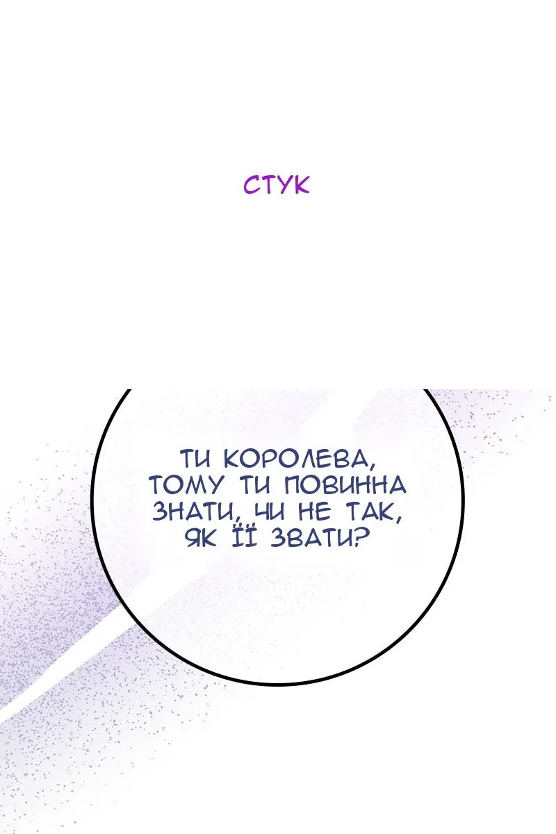 Сторінка 56