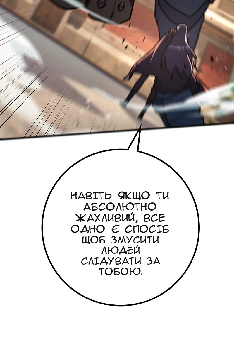 Сторінка 59