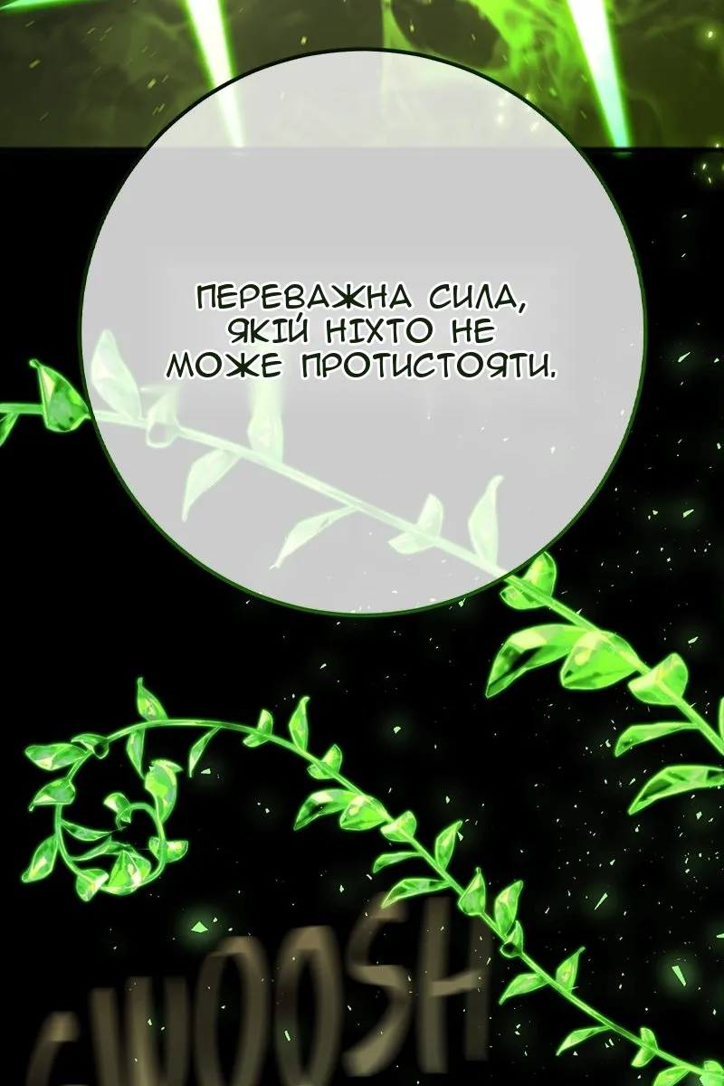 Сторінка 61