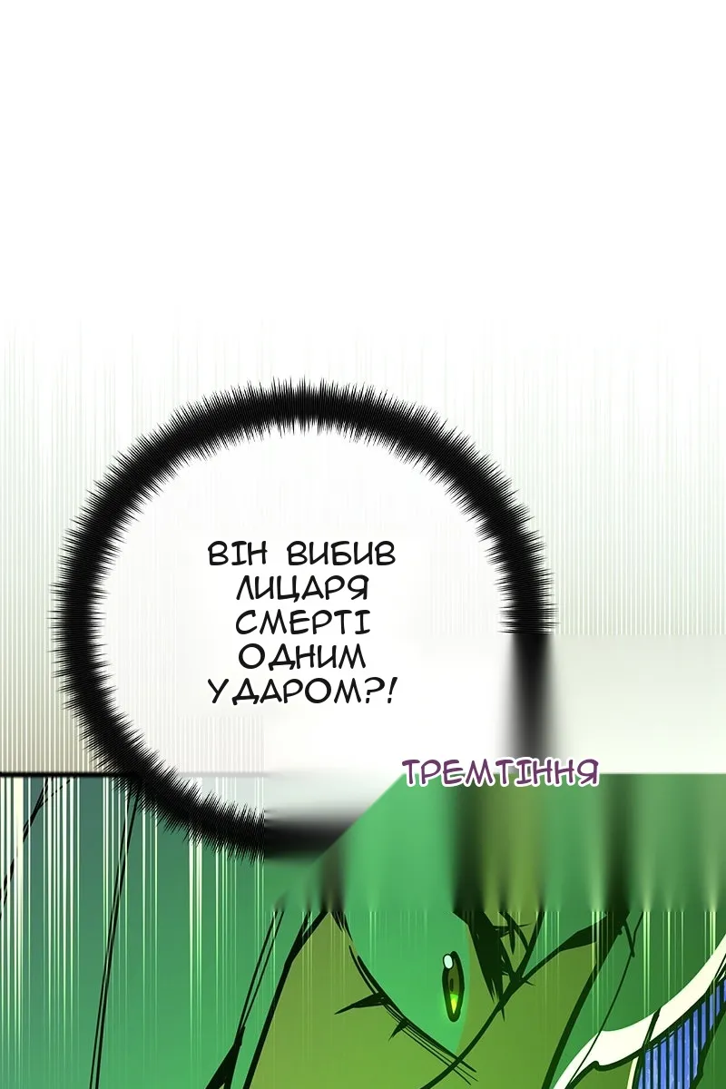 Сторінка 68