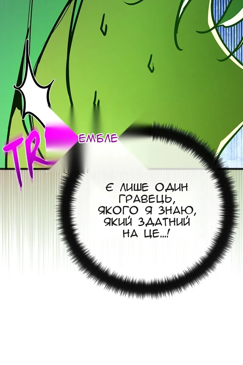 Сторінка 69