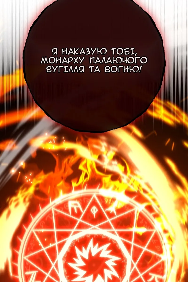 Сторінка 79