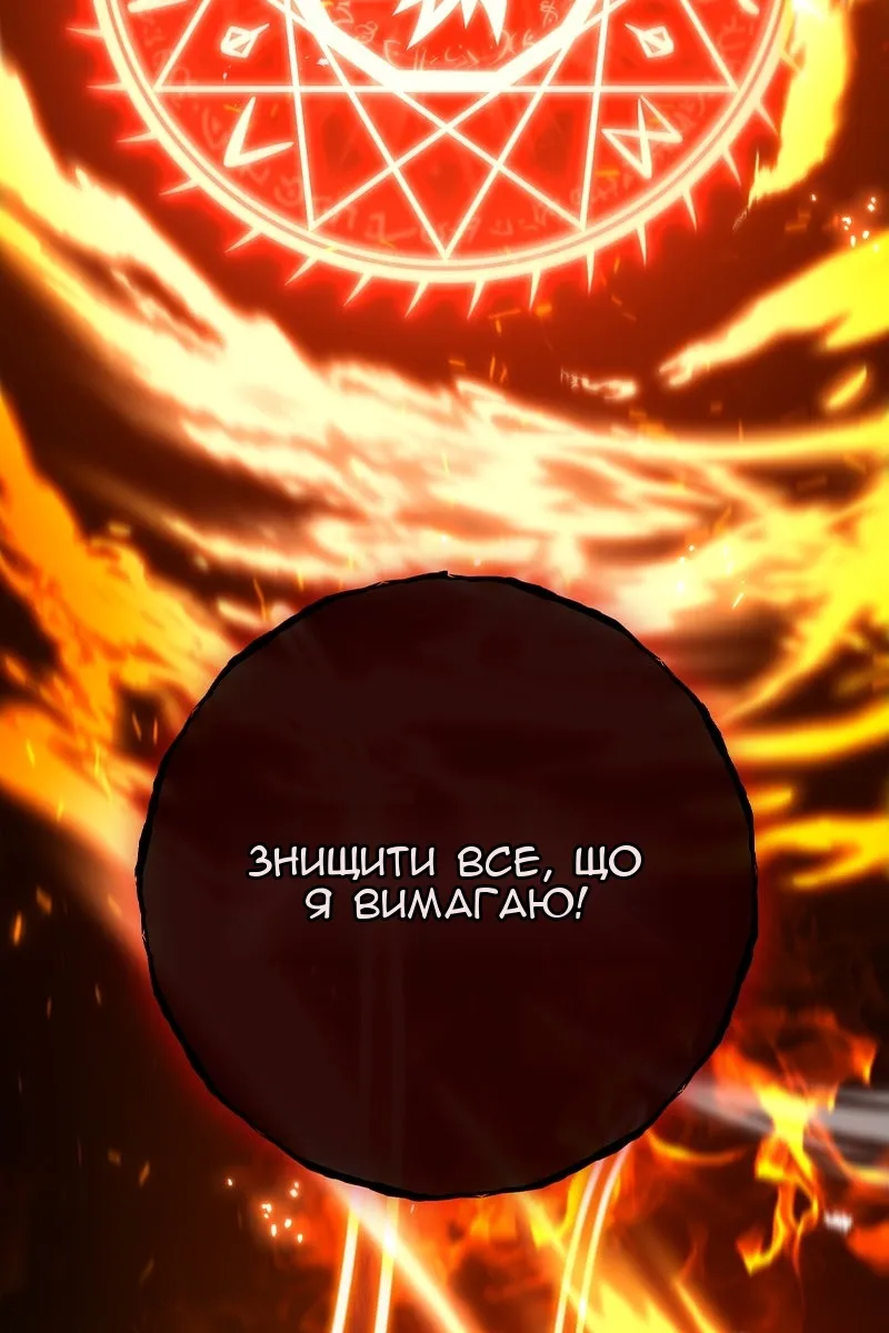 Сторінка 80