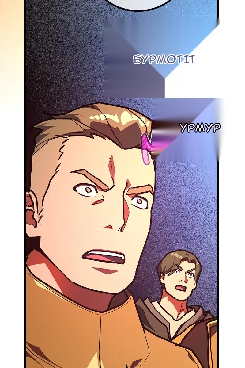Сторінка 85