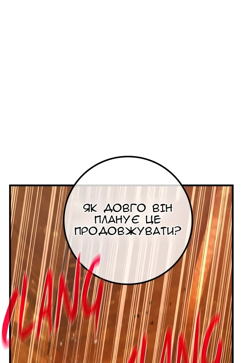 Сторінка 115