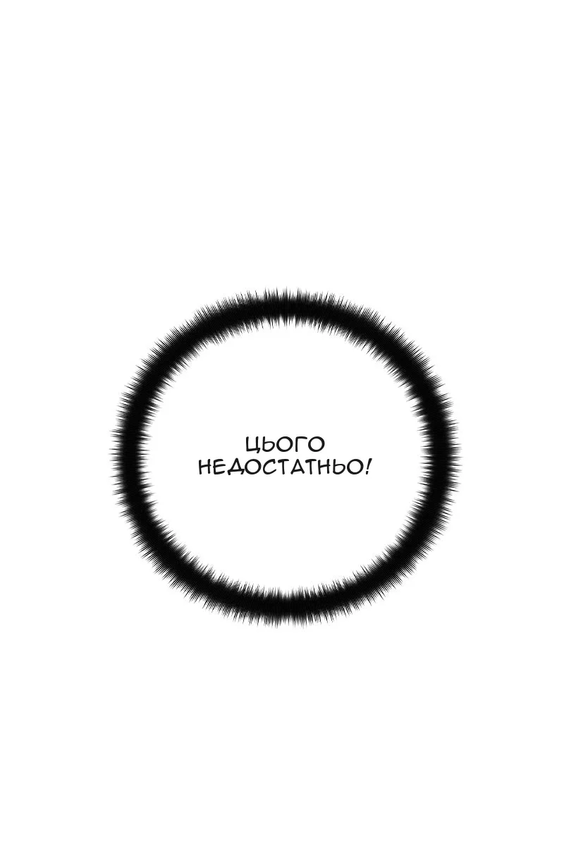 Сторінка 120