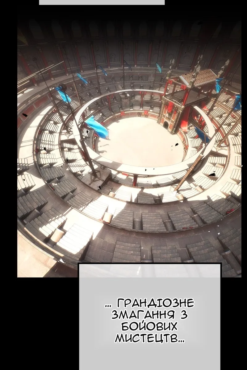 Сторінка 122