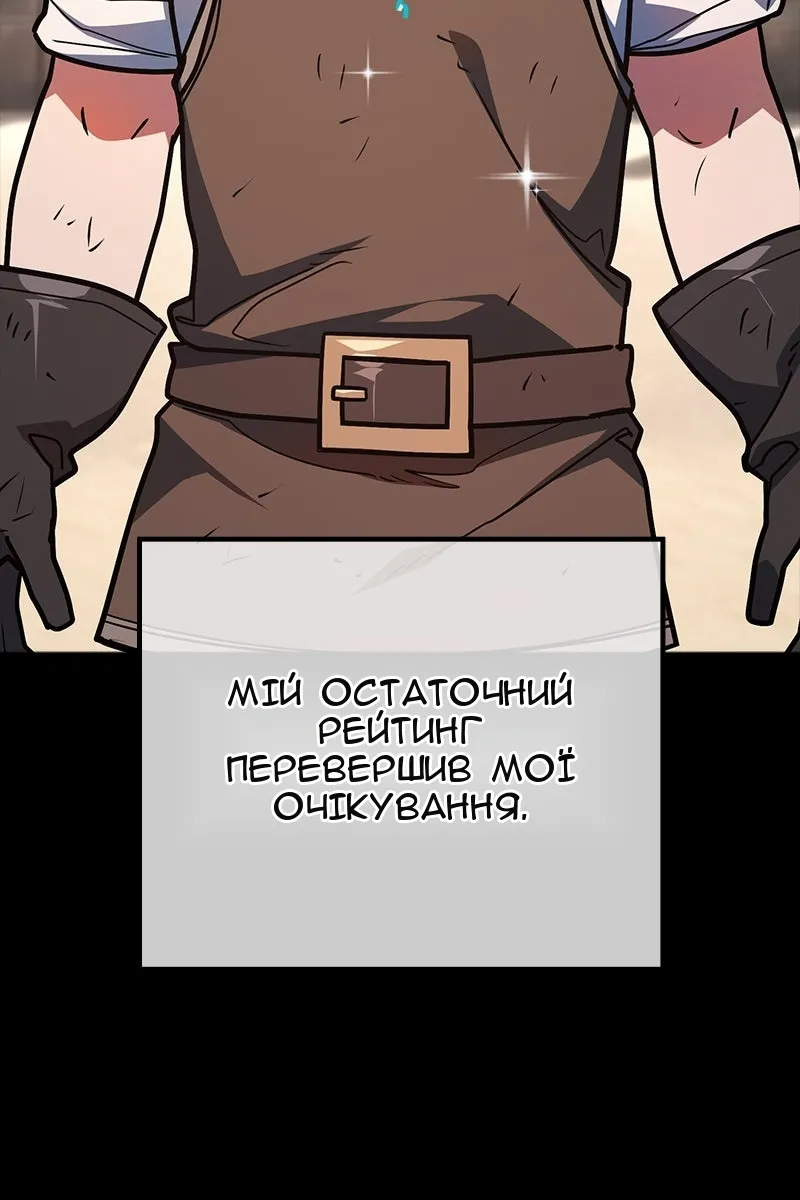 Сторінка 125
