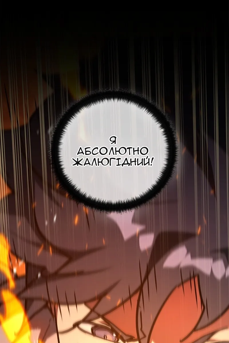 Сторінка 133