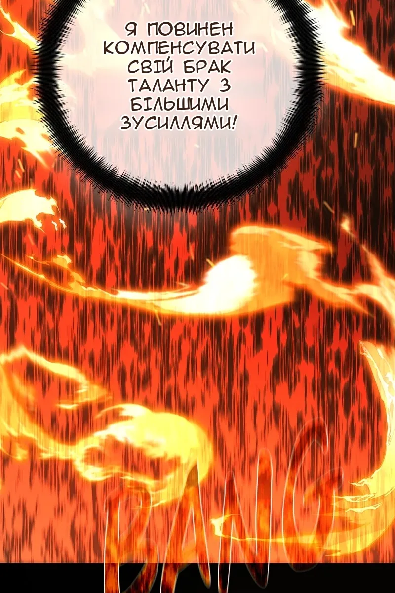 Сторінка 139