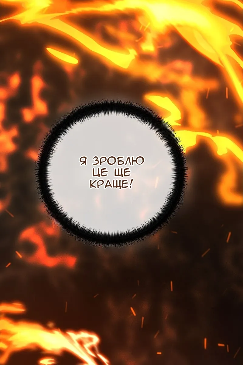 Сторінка 141