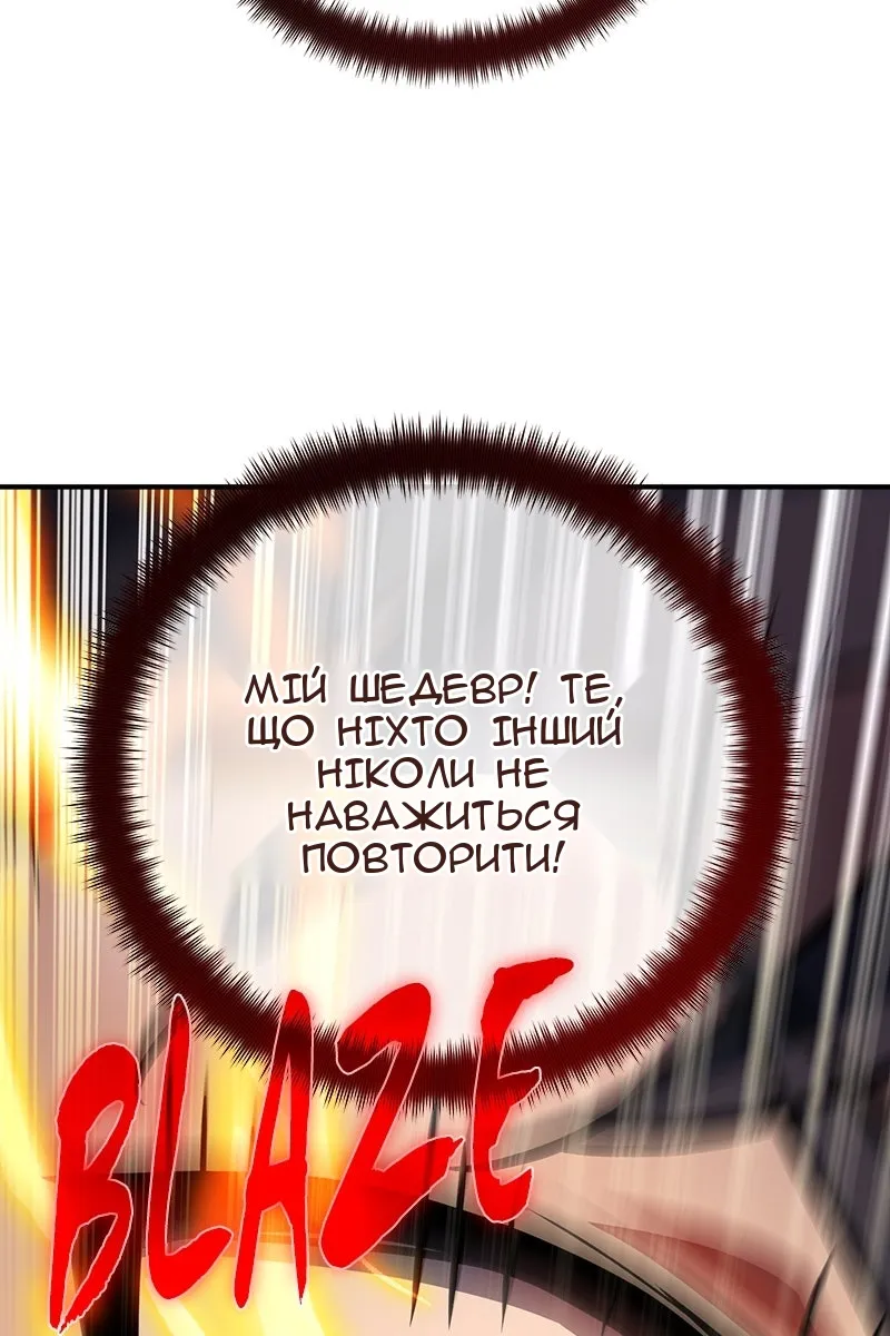 Сторінка 144