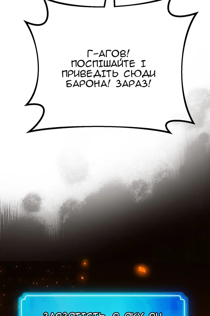 Сторінка 150