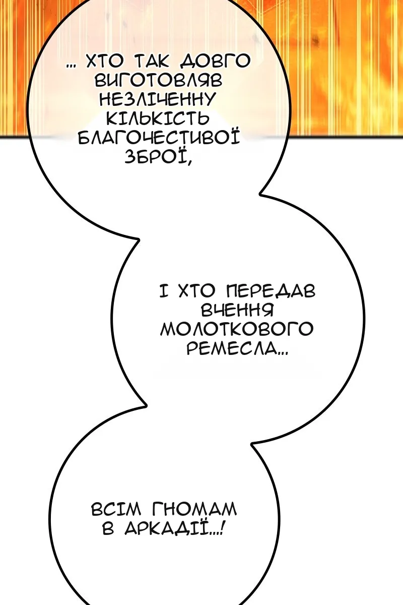 Сторінка 167