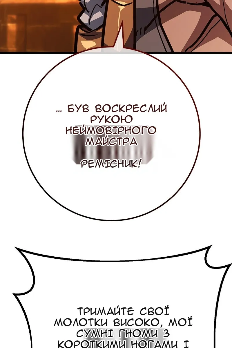 Сторінка 170