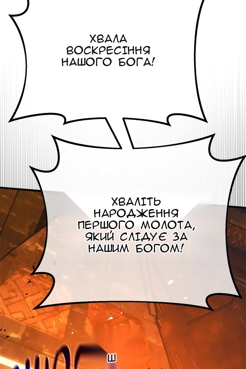 Сторінка 173