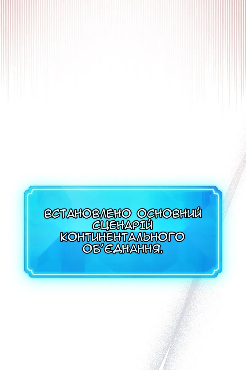 Сторінка 179