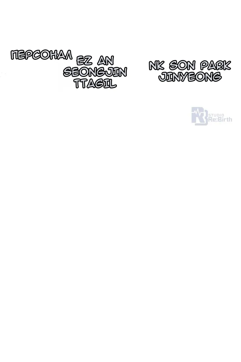 Сторінка 181