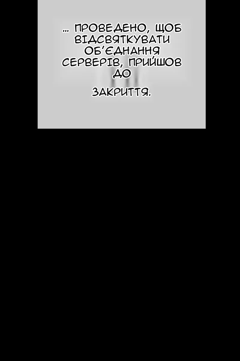 Сторінка 8