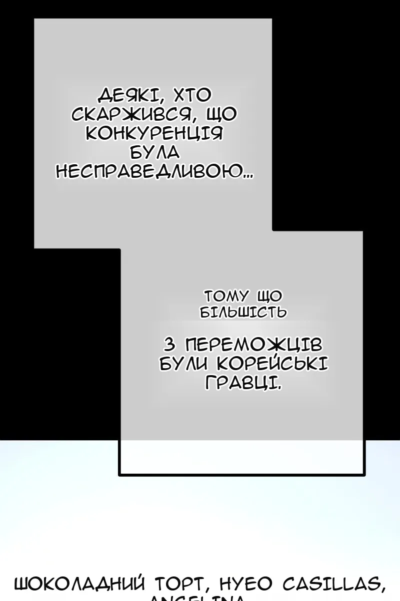 Сторінка 9