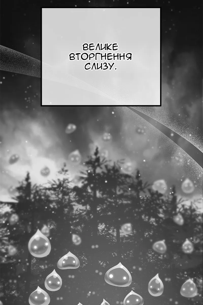 Сторінка 14