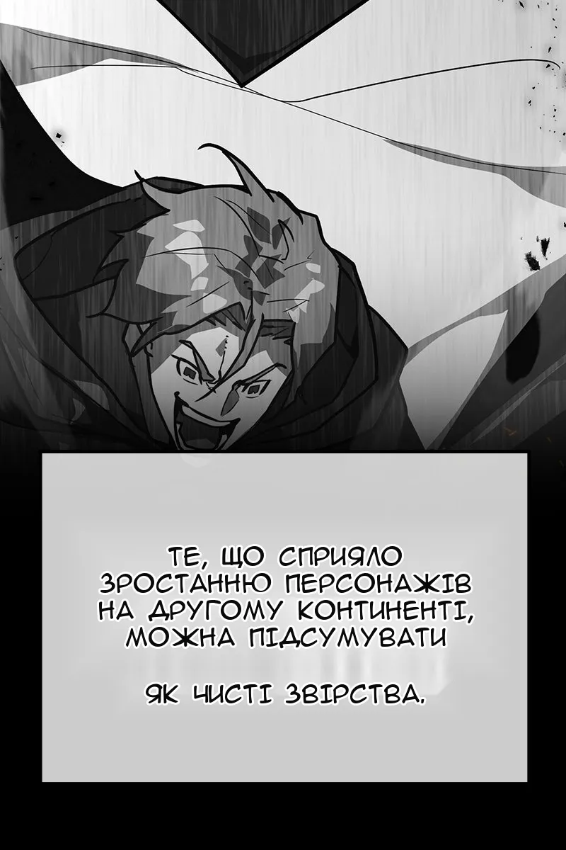 Сторінка 22