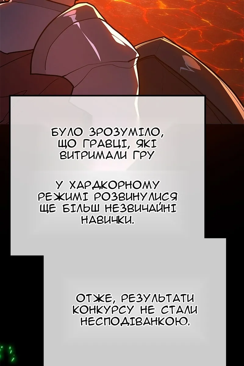 Сторінка 24