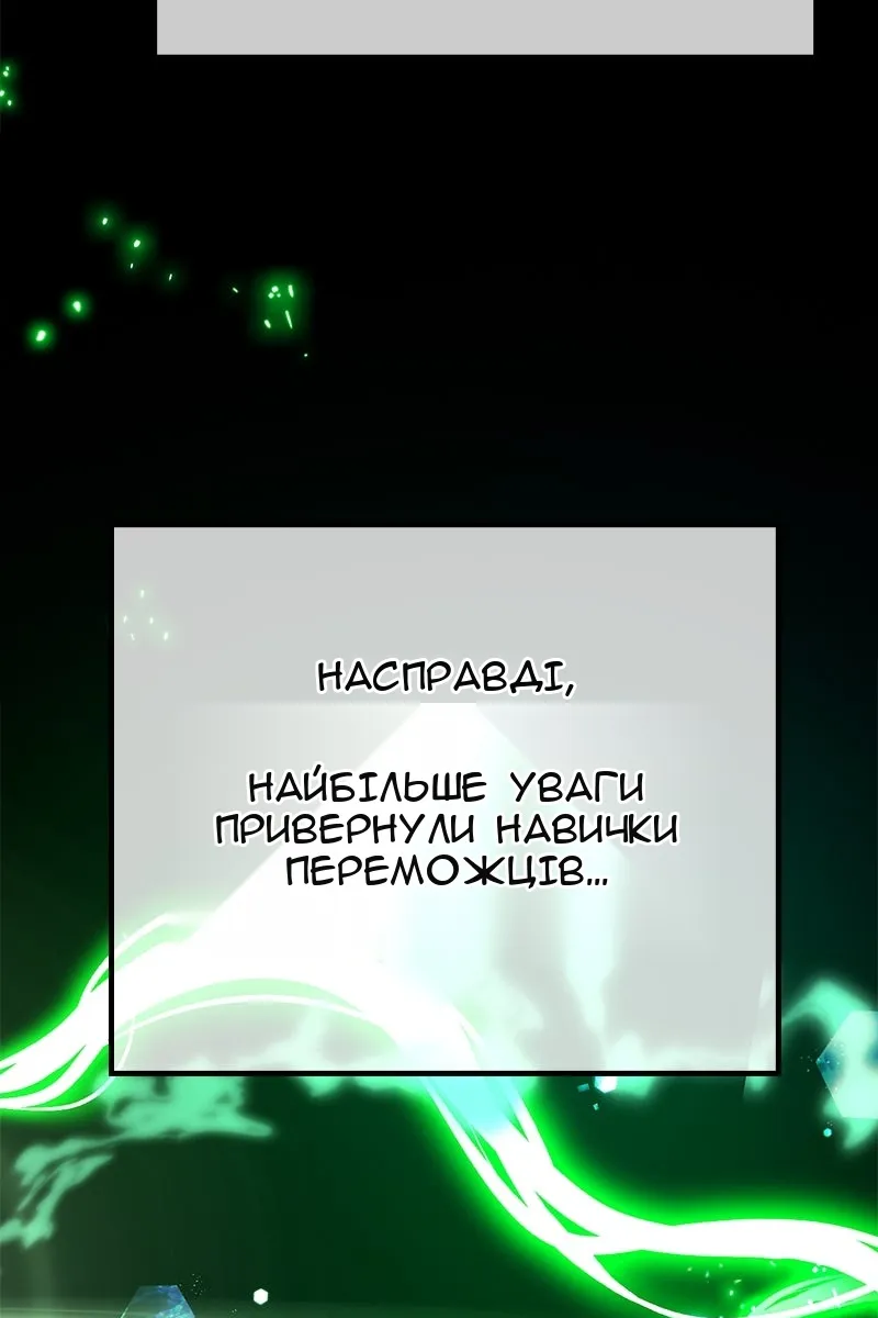 Сторінка 25