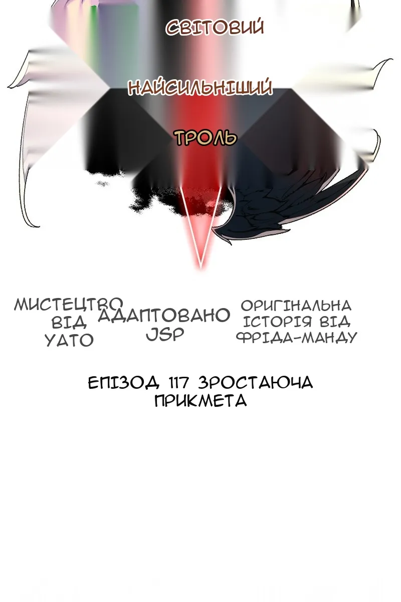 Сторінка 29