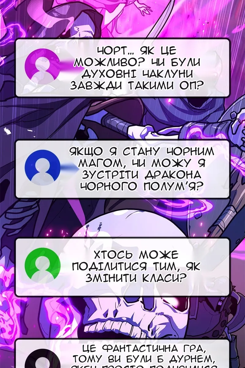 Сторінка 31
