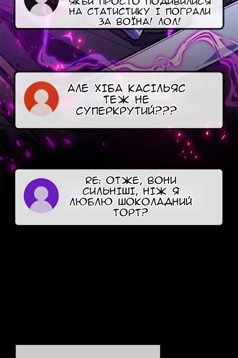 Сторінка 32