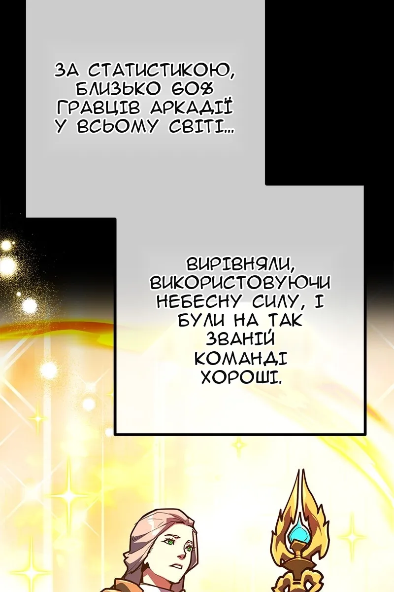Сторінка 33