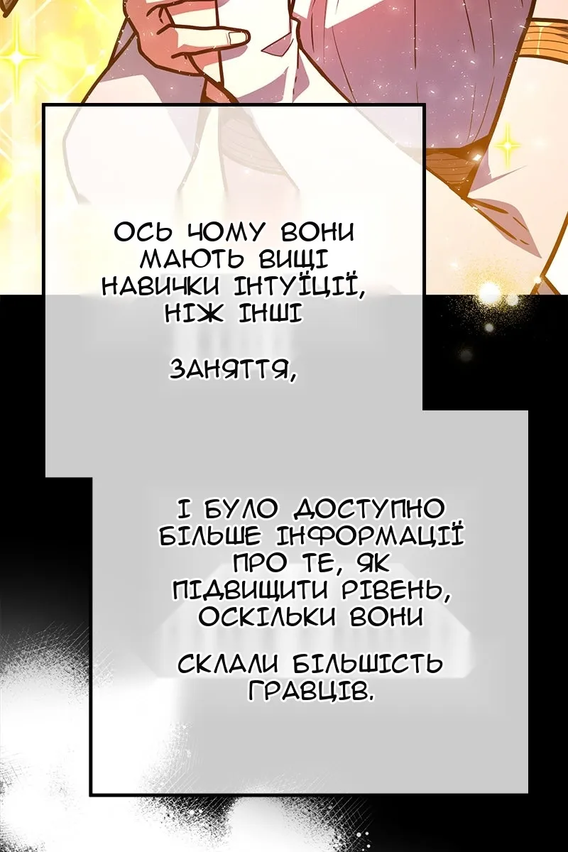 Сторінка 36