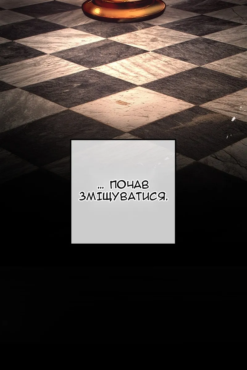 Сторінка 43