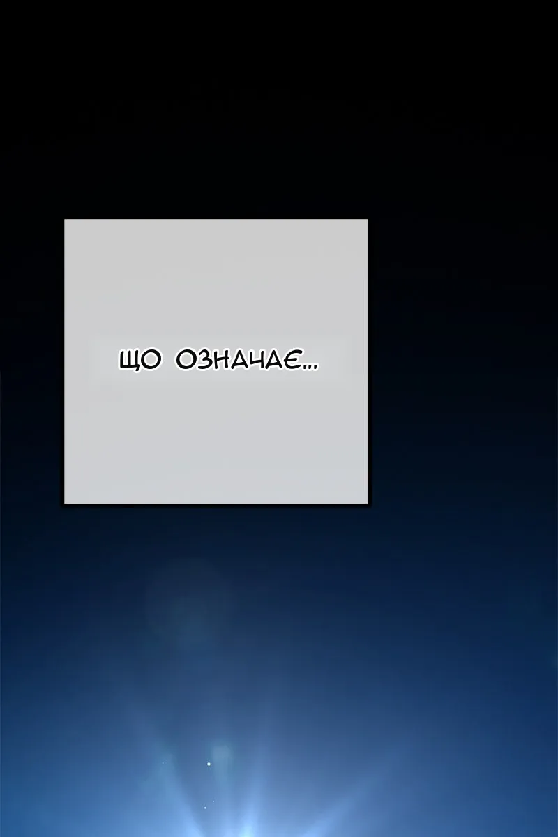 Сторінка 44