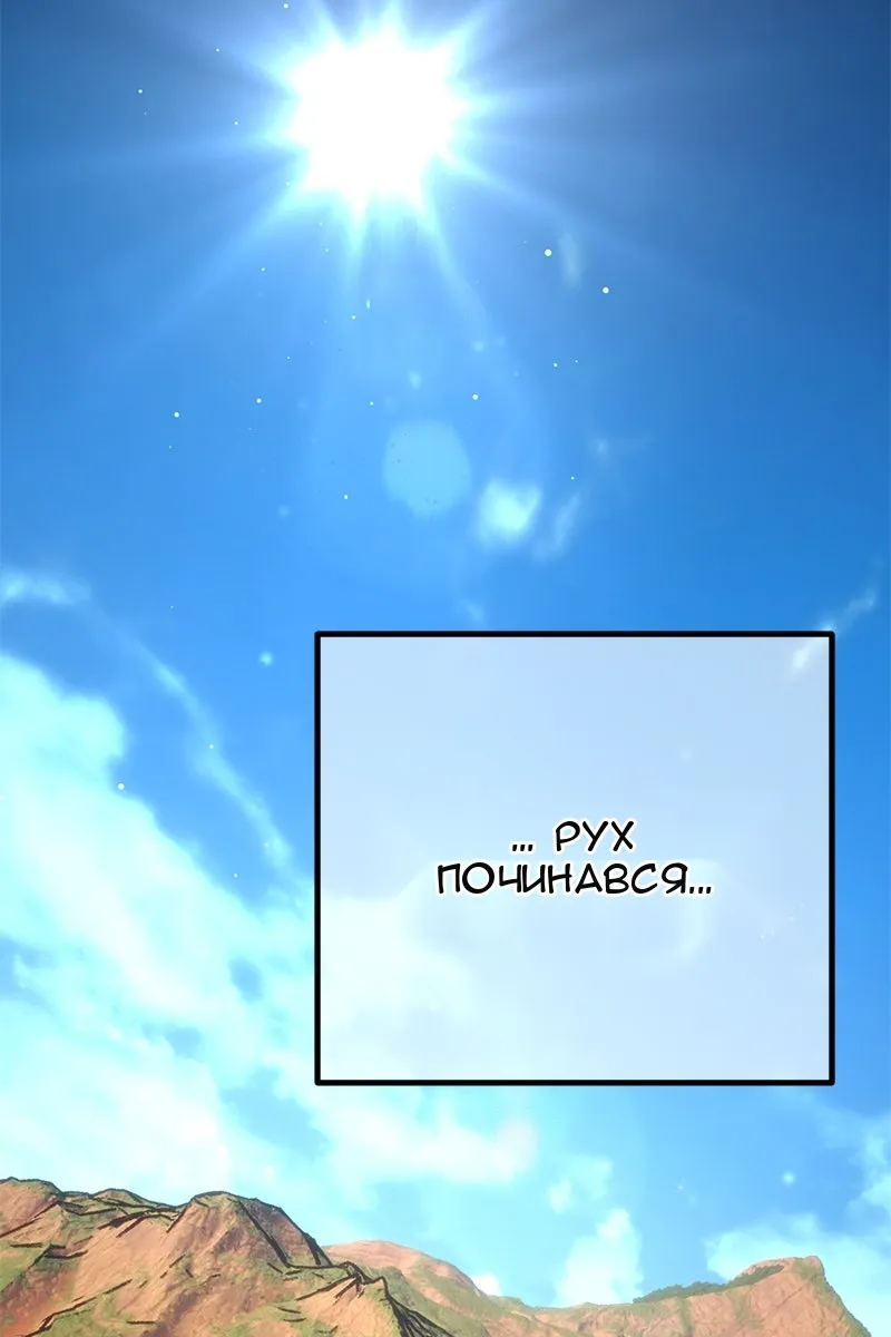 Сторінка 45