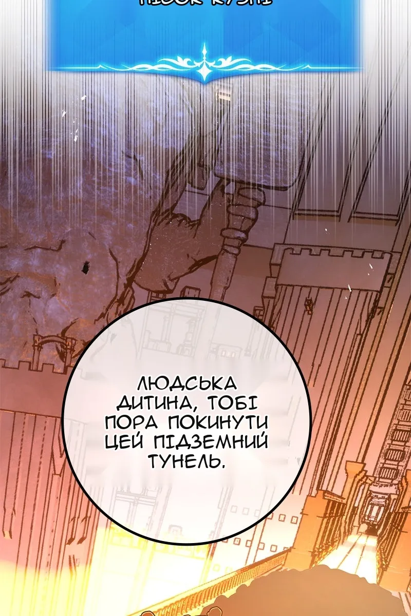 Сторінка 48