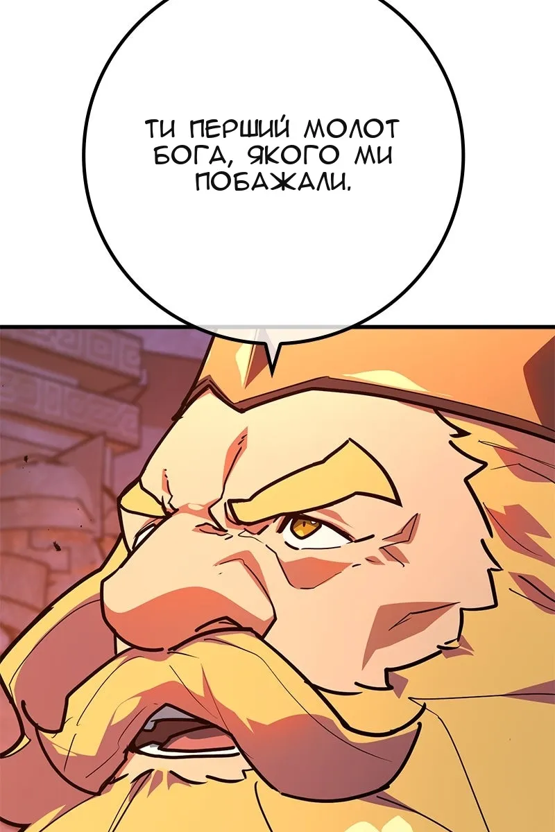 Сторінка 53