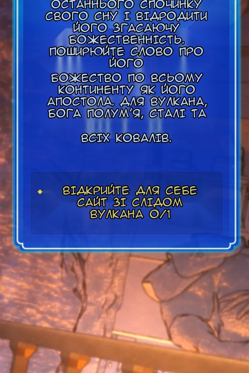 Сторінка 62