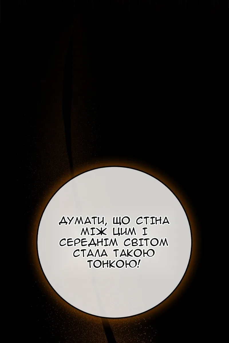 Сторінка 64