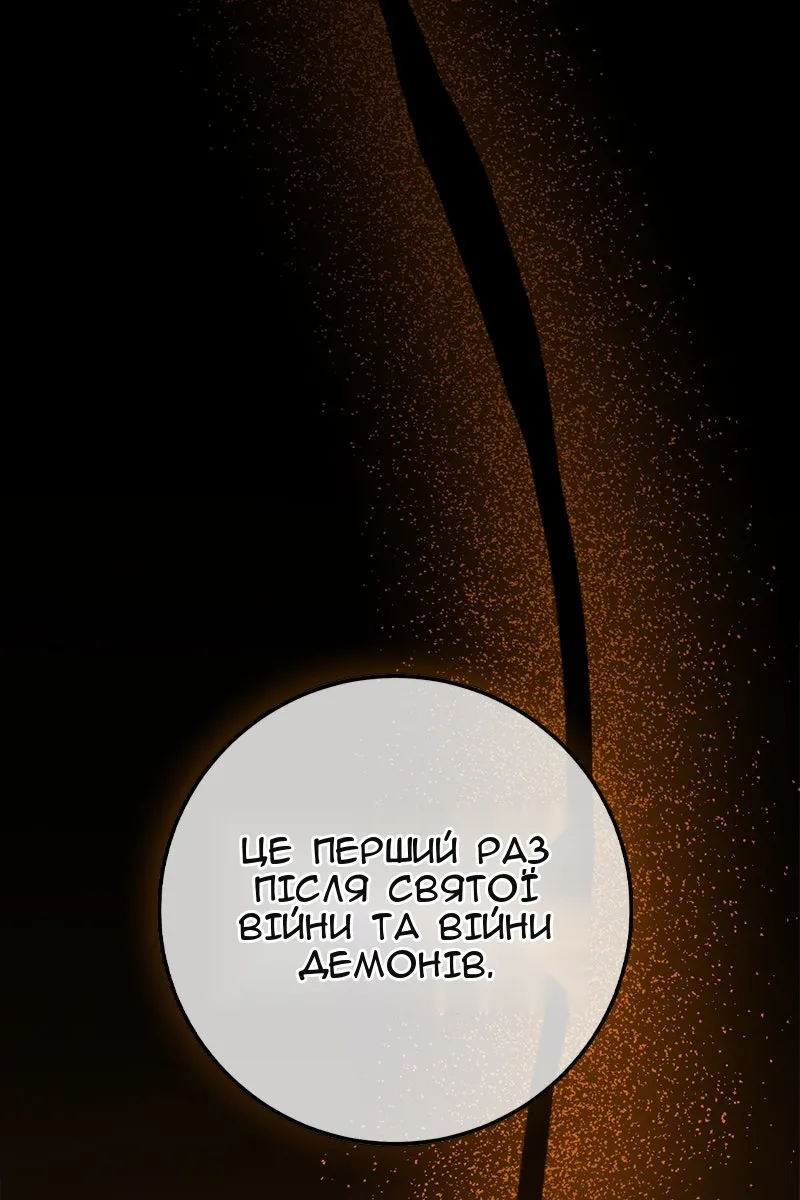 Сторінка 65