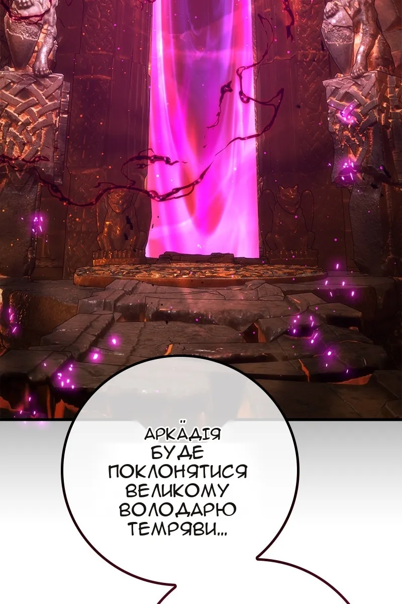 Сторінка 76