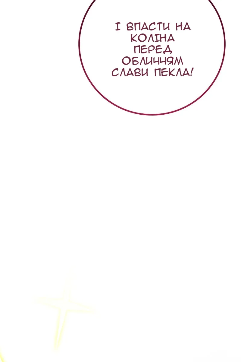 Сторінка 77