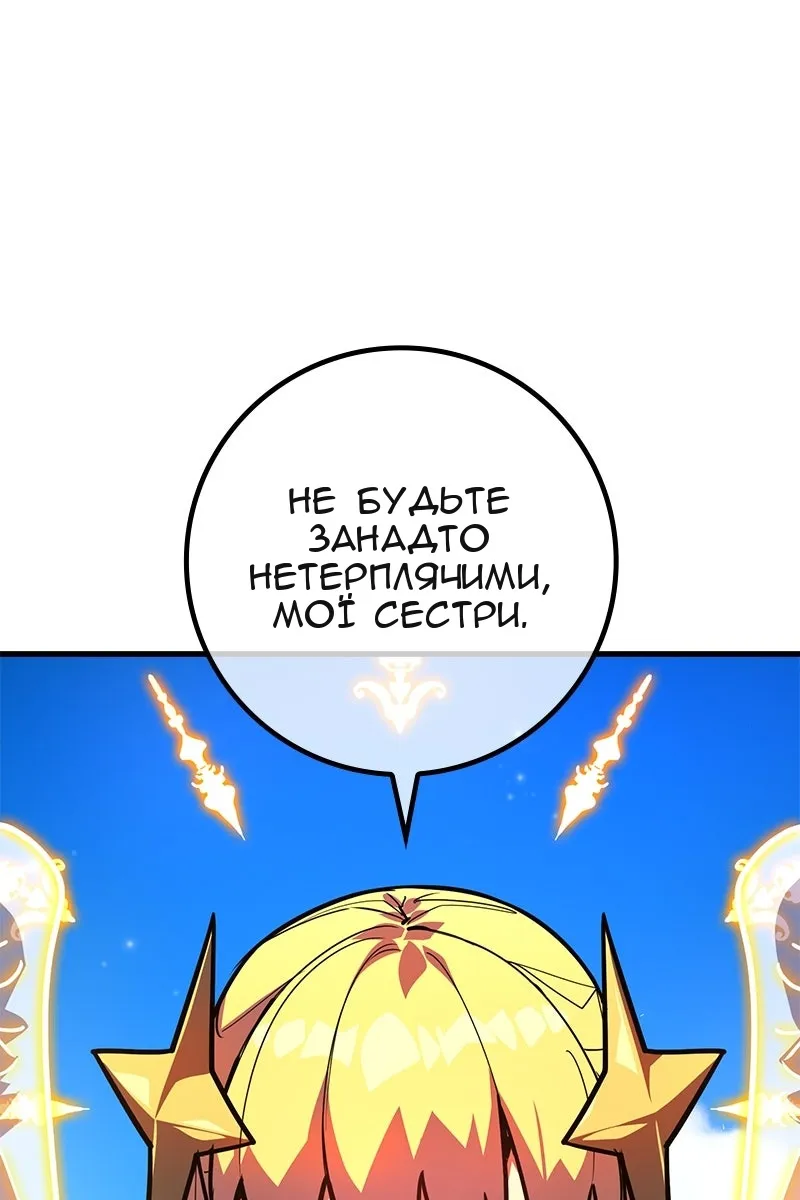 Сторінка 82
