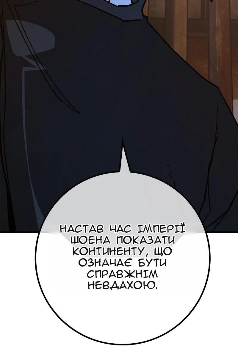 Сторінка 89