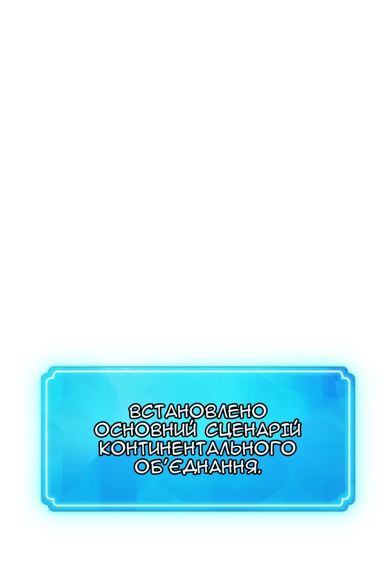 Сторінка 90