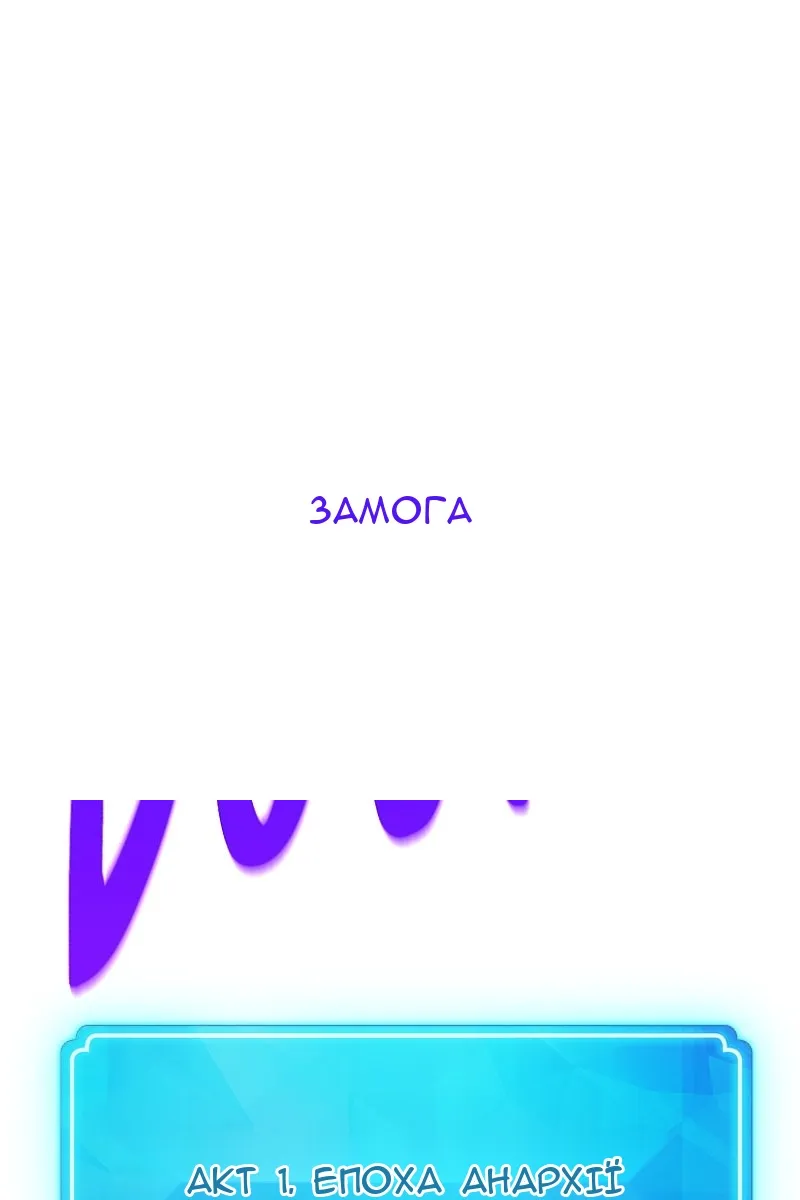 Сторінка 91