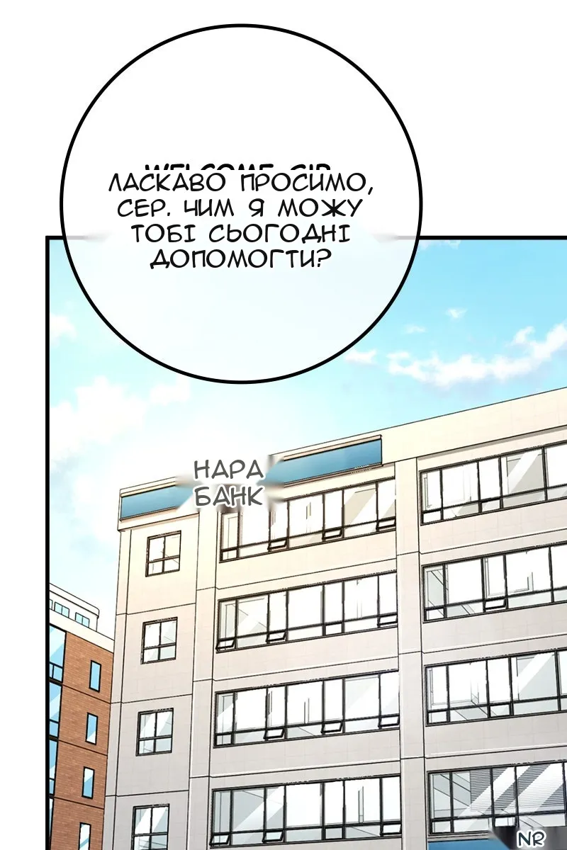 Сторінка 100
