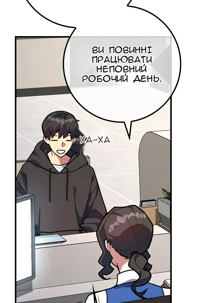 Сторінка 102
